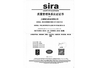 ISO9001C(sh)